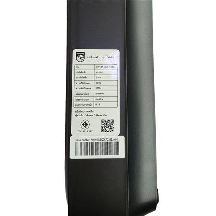 เครื่องทำน้ำอุ่น PHILIPS AWH1505/67 4500 วัตต์_3