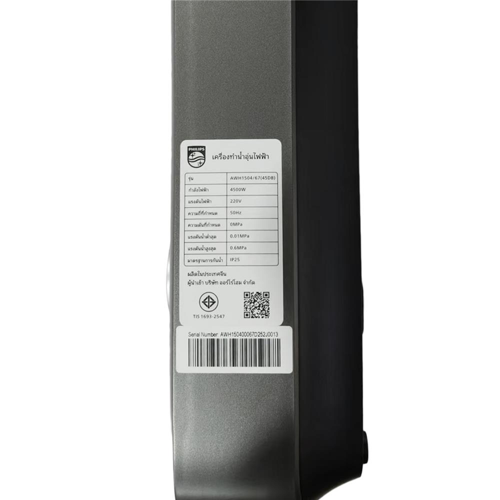 เครื่องทำน้ำอุ่น PHILIPS AWH1504/67 4500 วัตต์