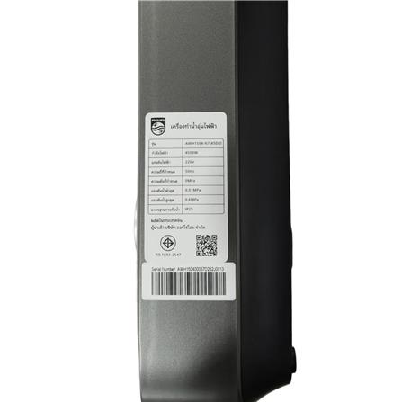 เครื่องทำน้ำอุ่น PHILIPS AWH1504/67 4500 วัตต์_3