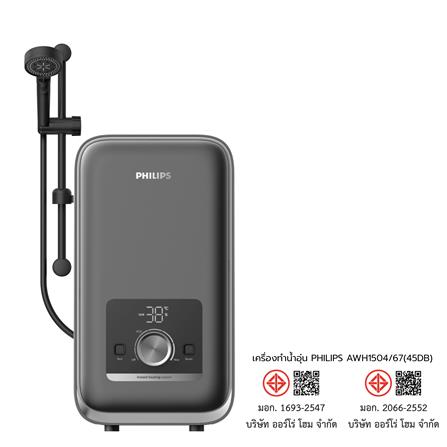 เครื่องทำน้ำอุ่น PHILIPS AWH1504/67 4500 วัตต์_4