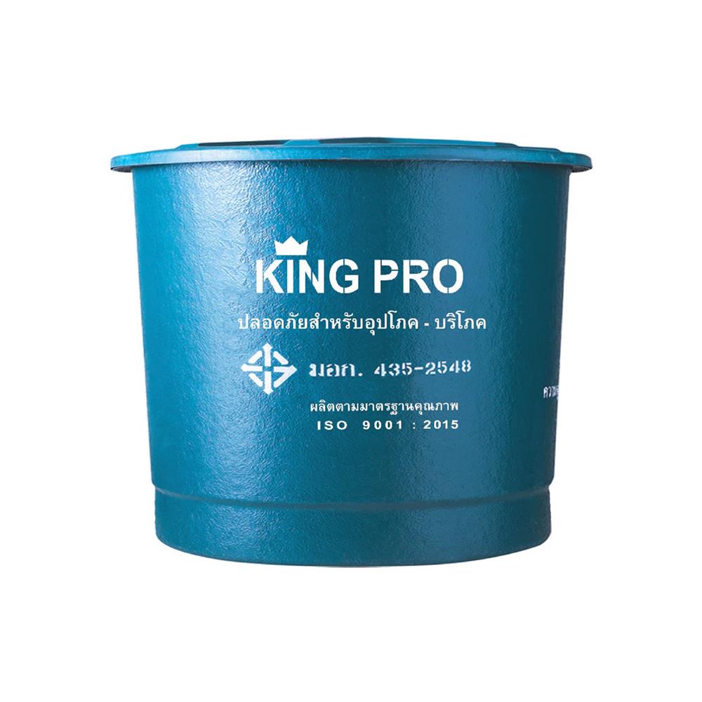 ถังเก็บน้ำไฟเบอร์กลาส PP KINGPRO ทรงถ้วย 3000 ลิตร