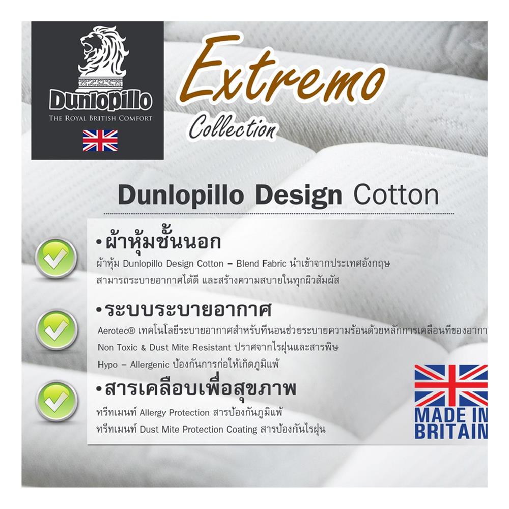 แผ่นรองนอน 6 ฟุต DUNLOPILLO EXTREMO FOAM III