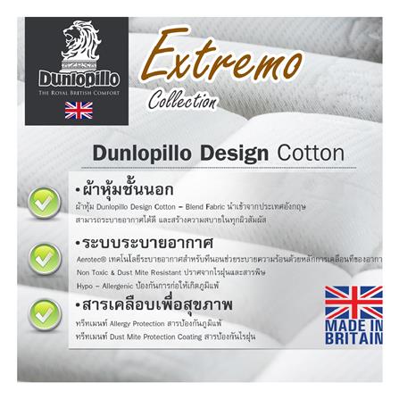 แผ่นรองนอน 6 ฟุต DUNLOPILLO EXTREMO FOAM III_4