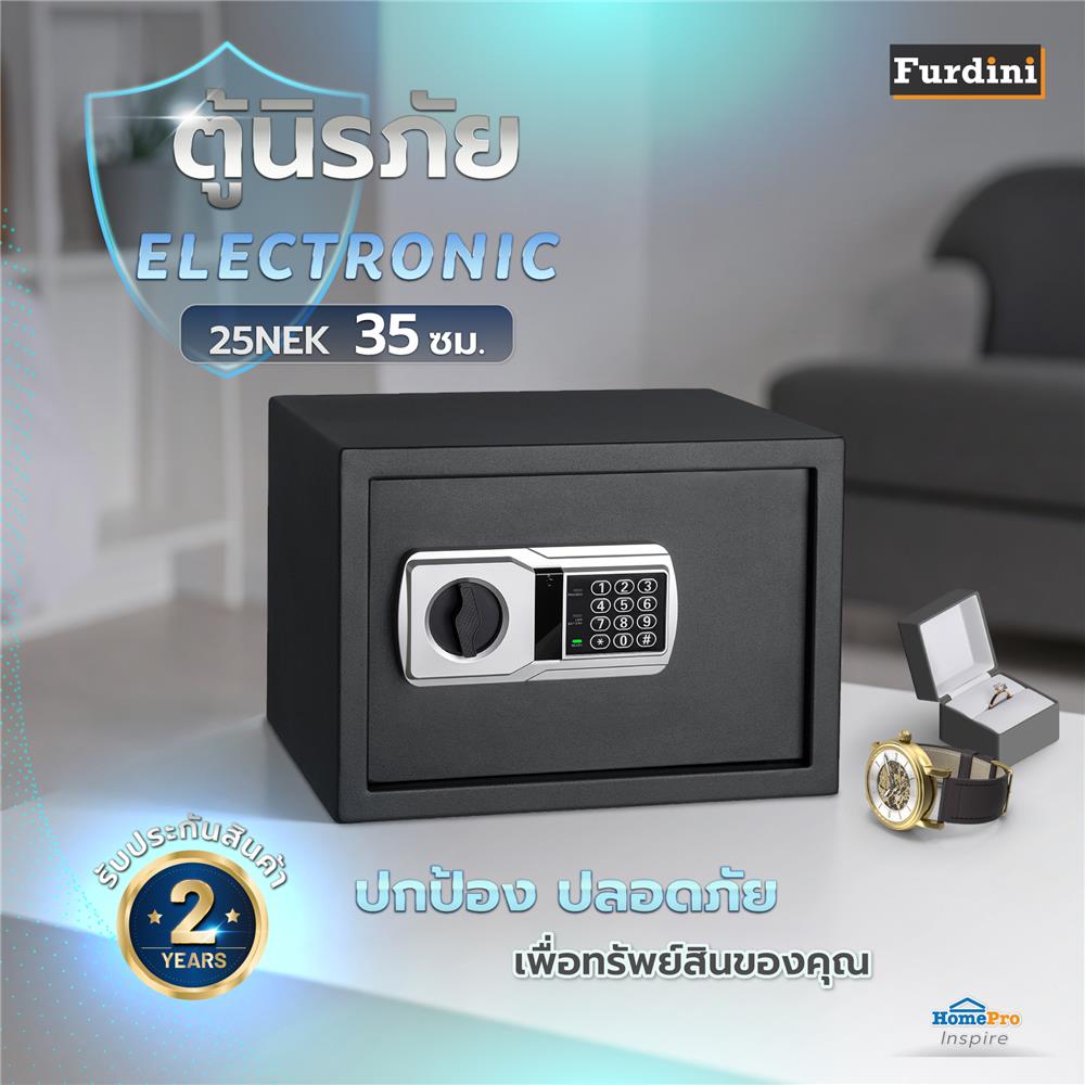 ตู้นิรภัย ELECTRONIC FURDINI 25NEK 35 ซม. สีดำ