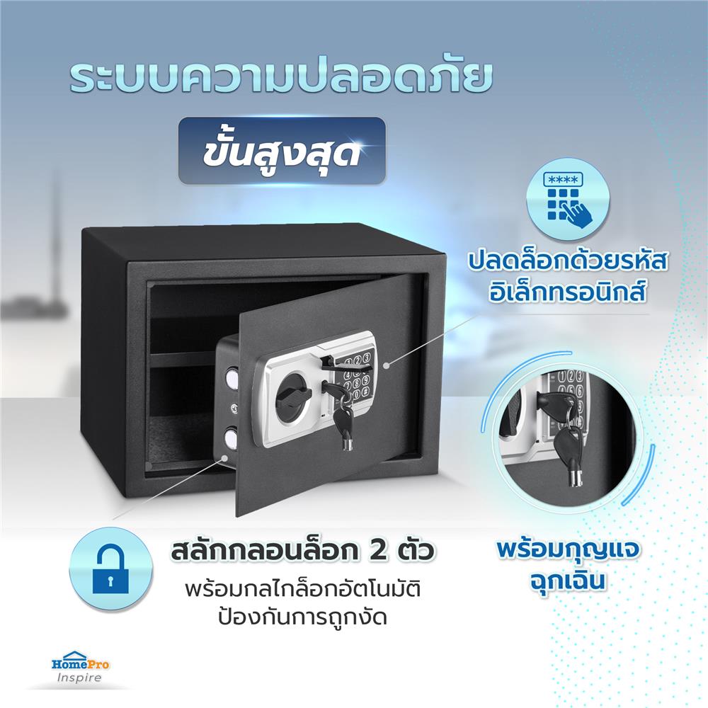 ตู้นิรภัย ELECTRONIC FURDINI 25NEK 35 ซม. สีดำ