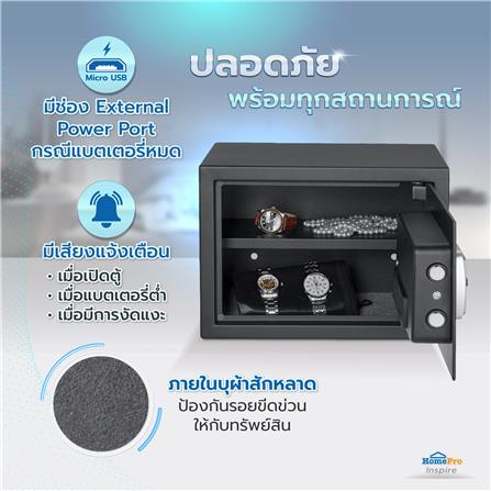 ตู้นิรภัย ELECTRONIC FURDINI 25NEK 35 ซม. สีดำ_8