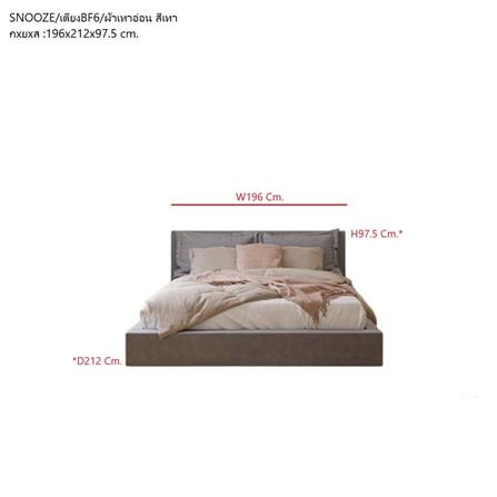 เตียง 6 ฟุต SB FURNITURE SNOOZE 19240955 สีเทา_5