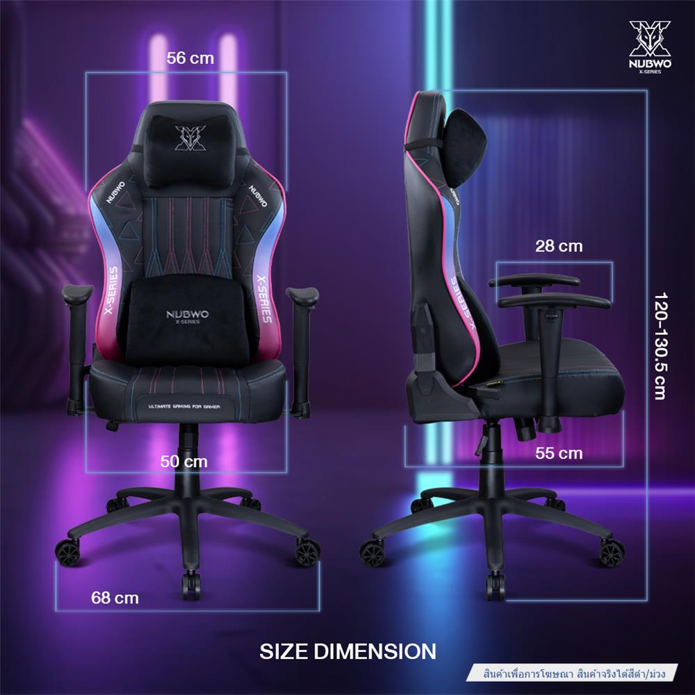 เก้าอี้เกมมิ่ง NUBWO NBCHX120 สีดำ/ม่วง