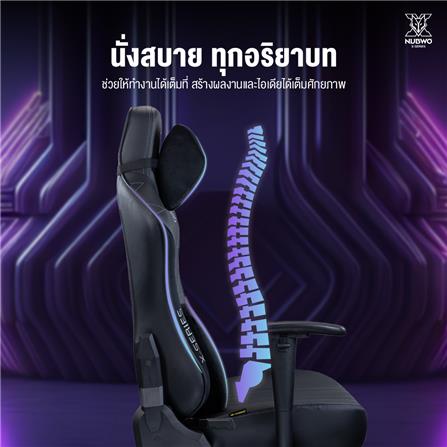 เก้าอี้เกมมิ่ง NUBWO NBCHX120 สีดำ/ม่วง_8