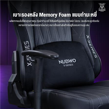 เก้าอี้เกมมิ่ง NUBWO NBCHX120 สีดำ/ม่วง_11