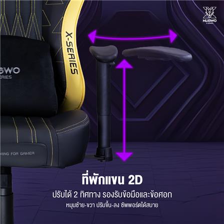 เก้าอี้เกมมิ่ง NUBWO NBCHX120 สีดำ/ม่วง_12