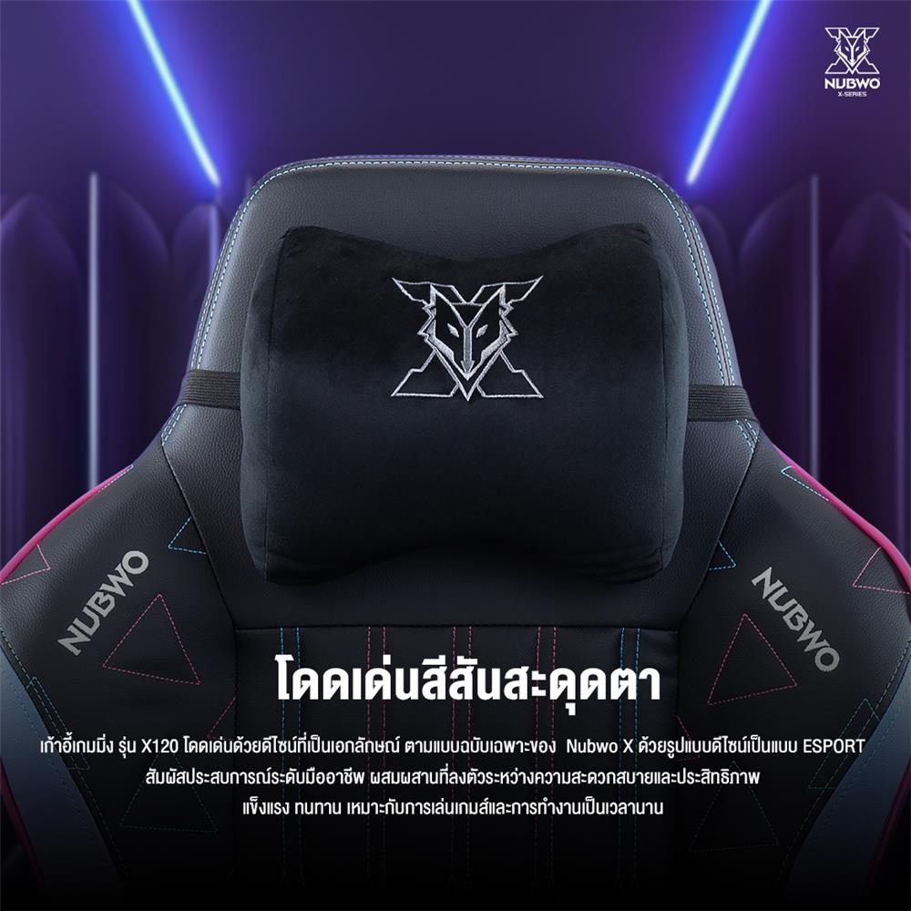 เก้าอี้เกมมิ่ง NUBWO NBCHX120 สีดำ/เหลือง