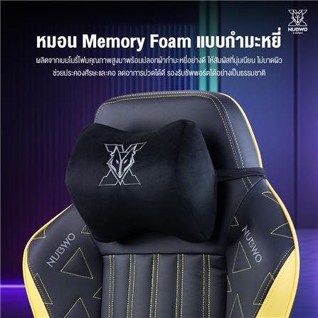 เก้าอี้เกมมิ่ง NUBWO NBCHX120 สีดำ/เหลือง_7