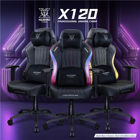 เก้าอี้เกมมิ่ง NUBWO NBCHX120 สีดำ/เหลือง_6