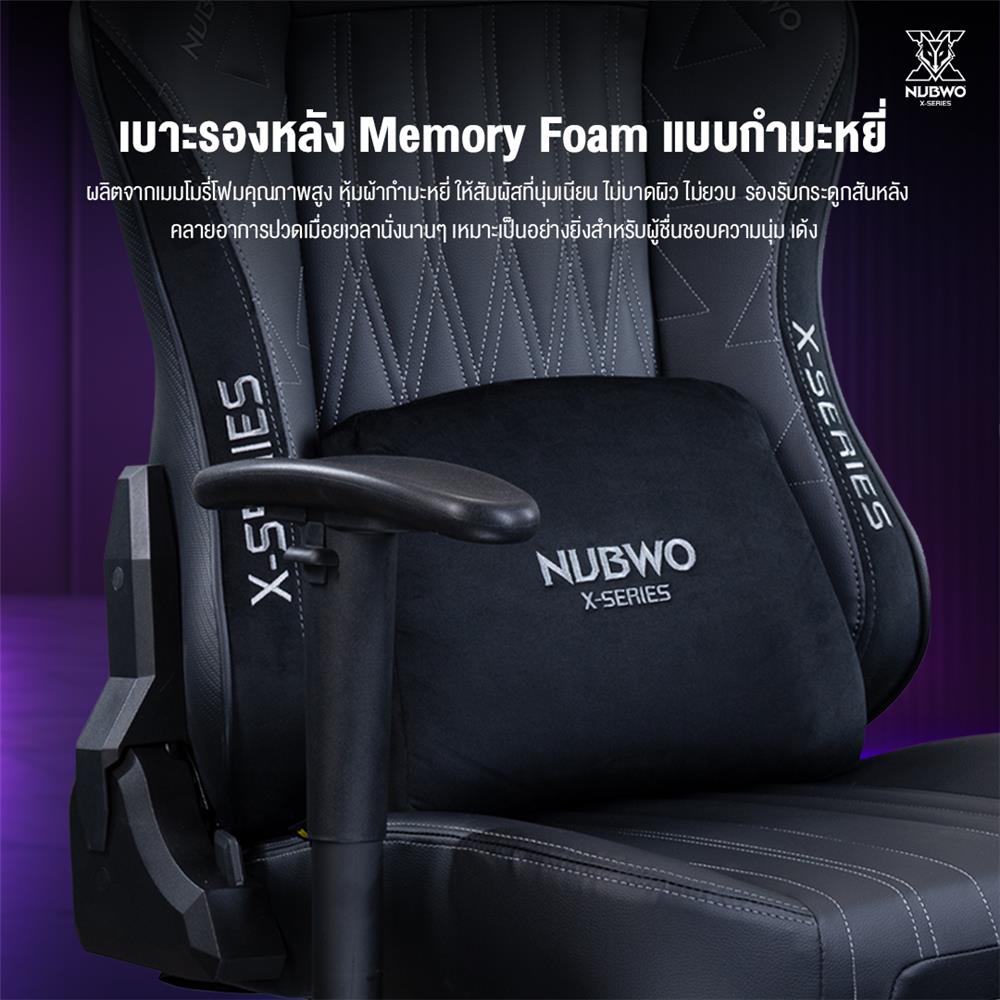 เก้าอี้เกมมิ่ง NUBWO NBCHX120 สีเทา