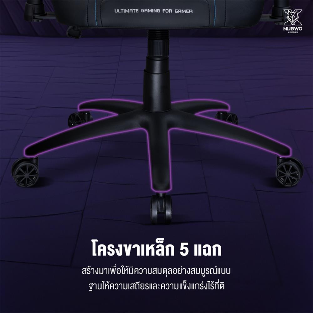 เก้าอี้เกมมิ่ง NUBWO NBCHX120 สีเทา
