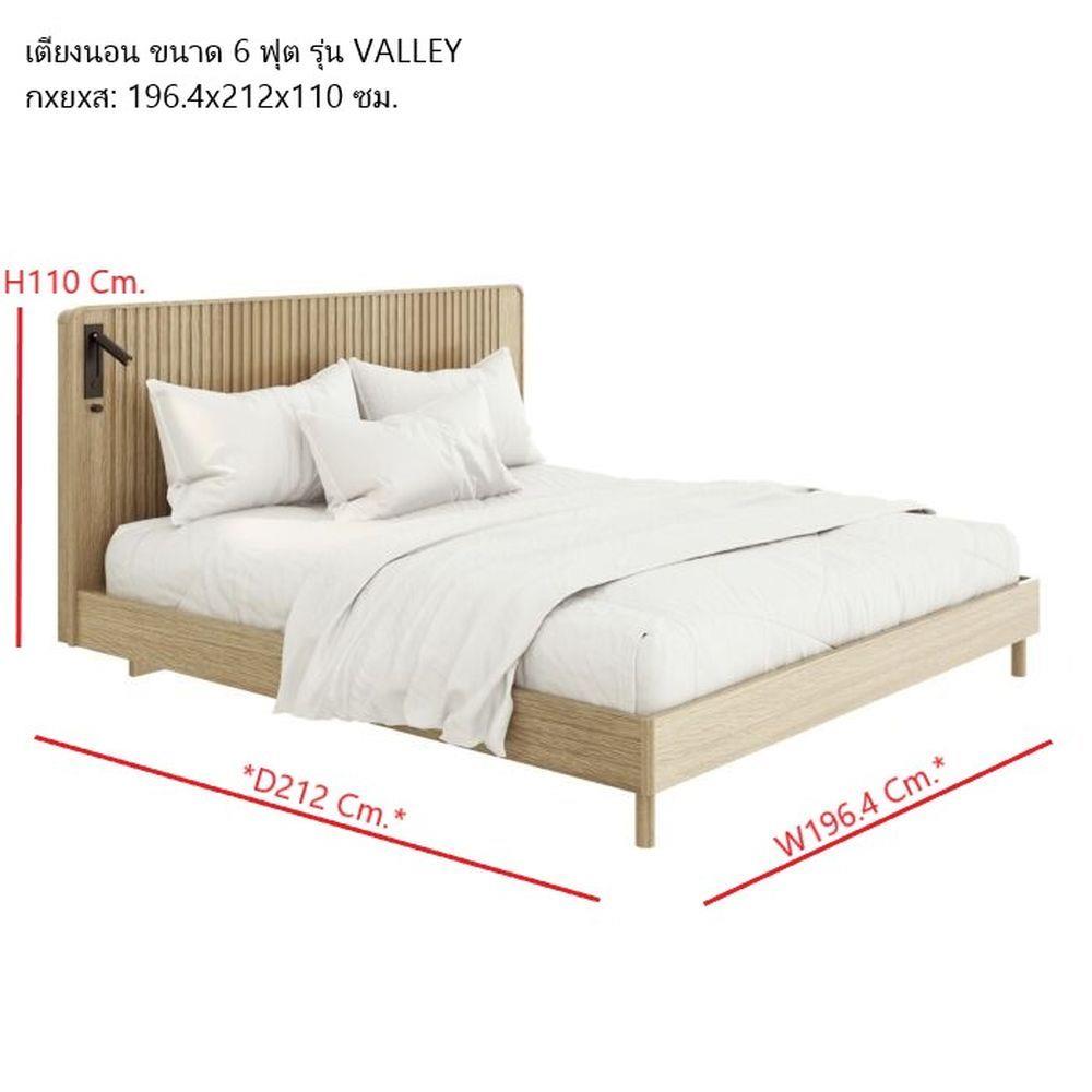 เตียง 6 ฟุต SB FURNITURE VALLEY 19237933 สีโอ๊ค