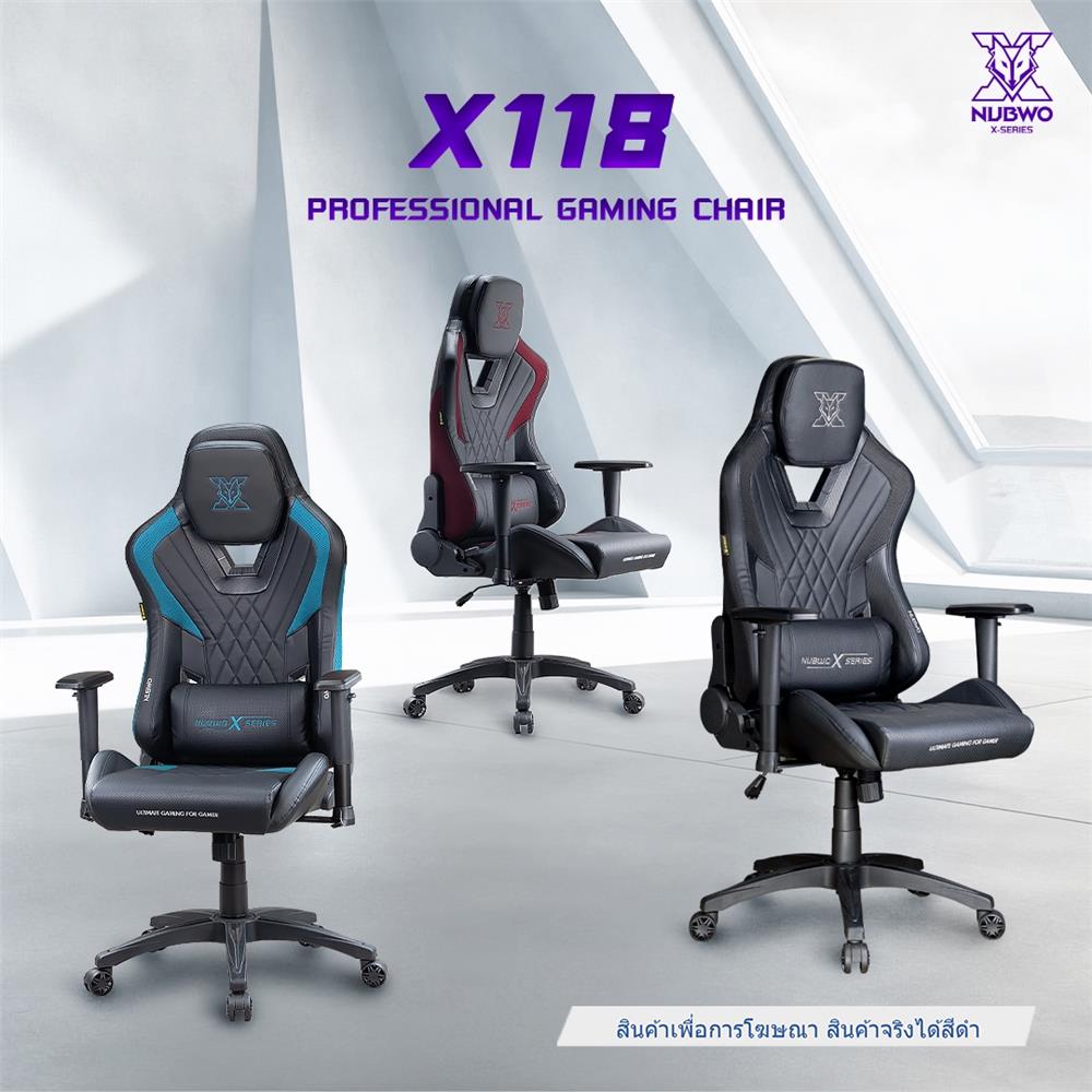 เก้าอี้เกมมิ่ง NUBWO NBCHX118 สีดำ