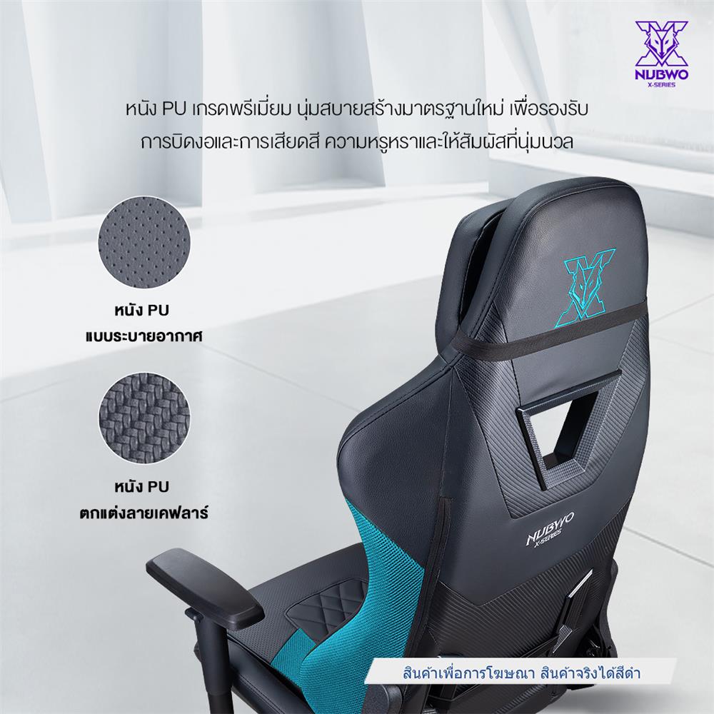 เก้าอี้เกมมิ่ง NUBWO NBCHX118 สีดำ
