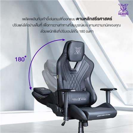 เก้าอี้เกมมิ่ง NUBWO NBCHX118 สีดำ_5