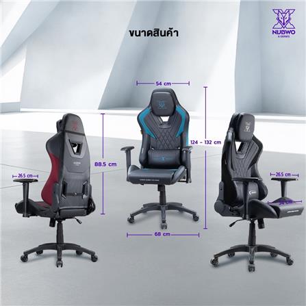 เก้าอี้เกมมิ่ง NUBWO NBCHX118 สีดำ_13