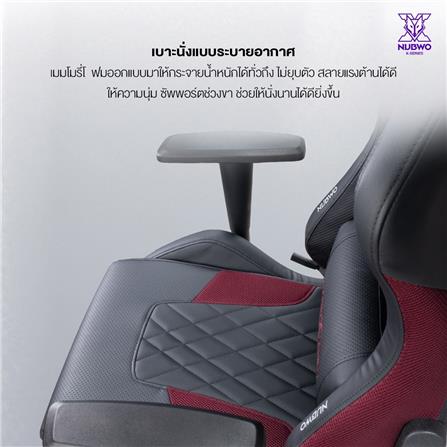 เก้าอี้เกมมิ่ง NUBWO NBCHX118 สีดำ_9