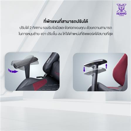 เก้าอี้เกมมิ่ง NUBWO NBCHX118 สีดำ_11