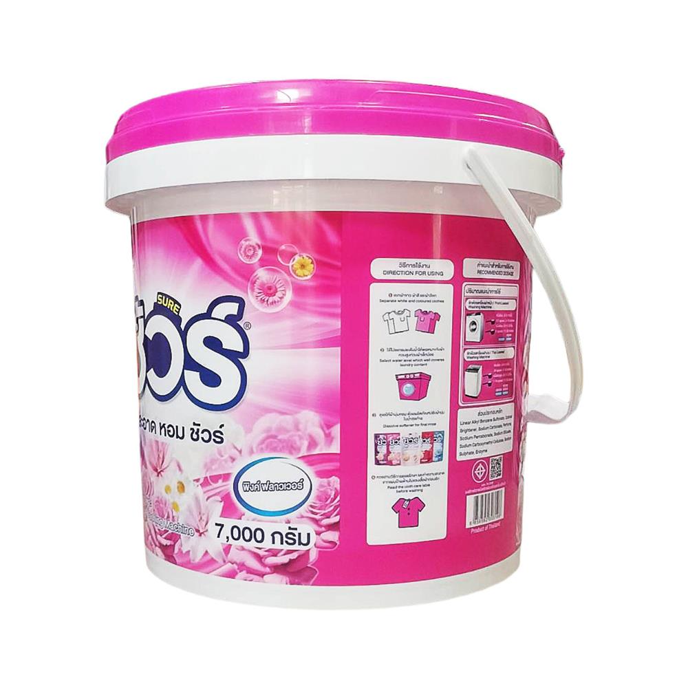 ผงซักฟอก SURE 7 กก. พิงค์ฟลาวเวอร์