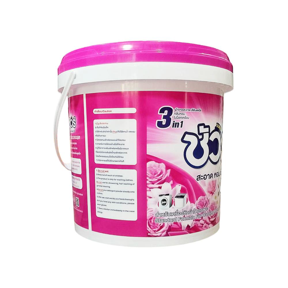 ผงซักฟอก SURE 7 กก. พิงค์ฟลาวเวอร์