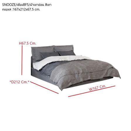เตียง 5 ฟุต SB FURNITURE SNOOZE 19240956 สีเทา_5