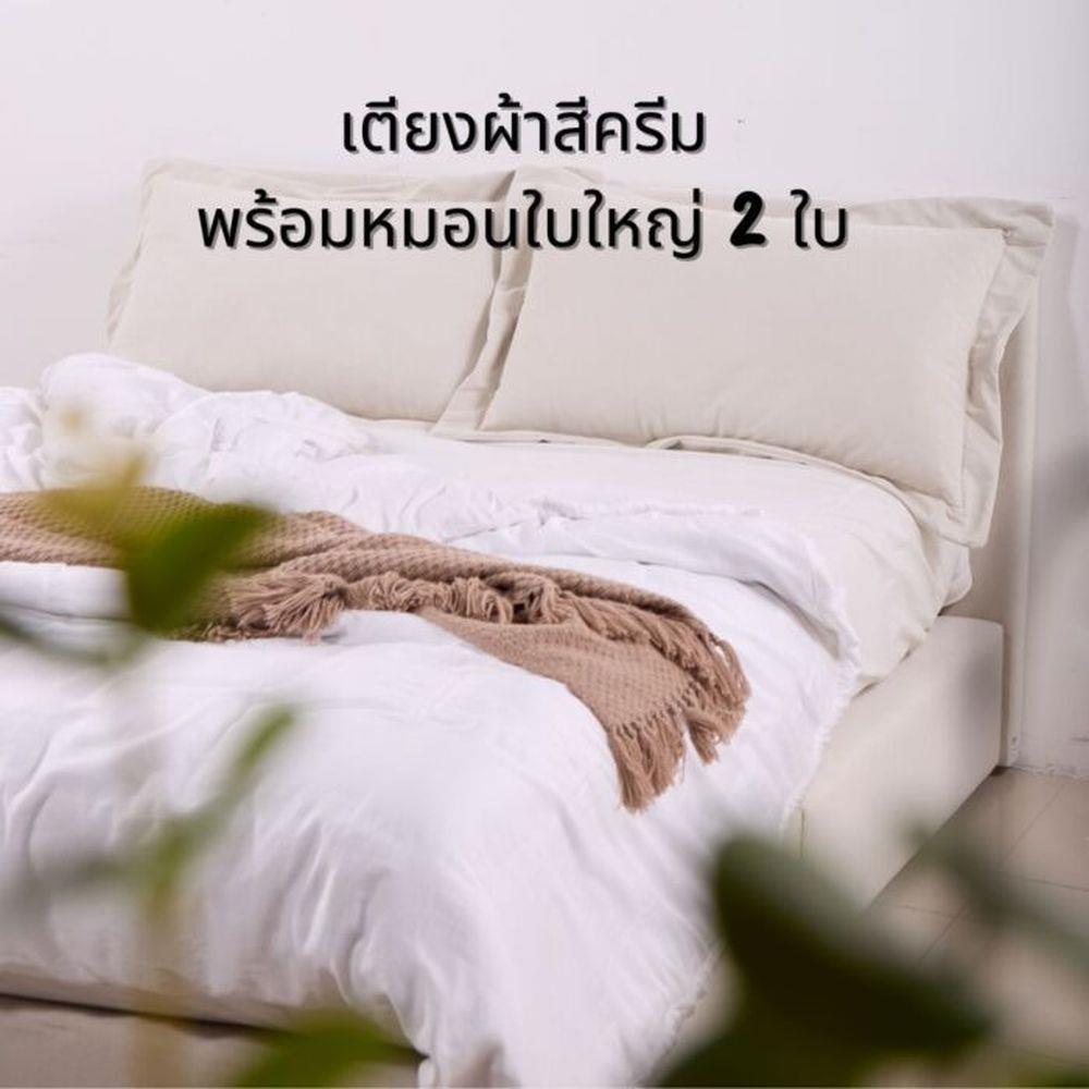 เตียง 6 ฟุต SB FURNITURE SNOOZE 19241811 สีครีม