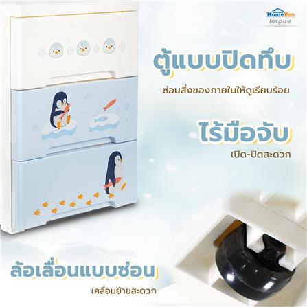 ตู้ลิ้นชัก 3 ชั้น STACKO LITTLE-P 37.6x31.7x53.1 ซม. สีฟ้า/ขาว_7