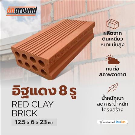 อิฐแดง 8 รู ONGROUND 12.5x6x23 ซม._1