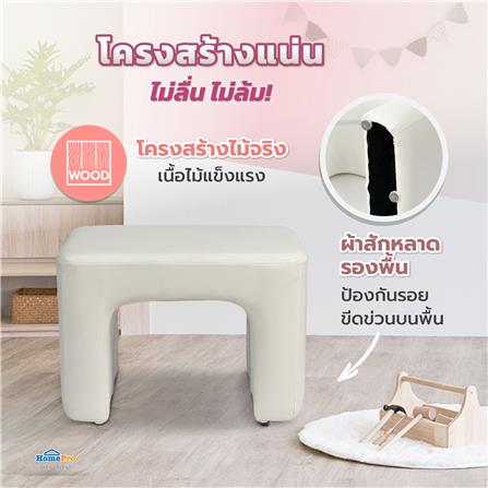 โต๊ะเด็ก FURDINI JERNY PU 48 ซม. สีขาว_8