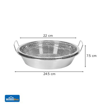 ชุดจานและตะแกรงกรองของทอด KECH 22 ซม._5