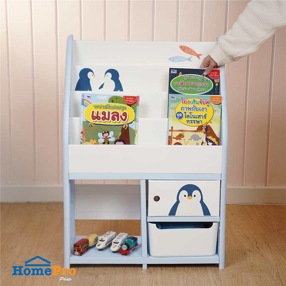 ชั้นวางหนังสือ STACKO LITTLE-P 65x26x93 ซม. สีฟ้า/ขาว