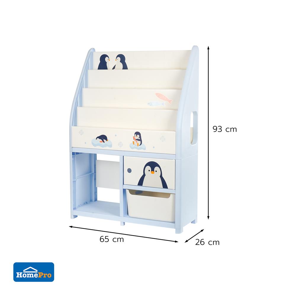 ชั้นวางหนังสือ STACKO LITTLE-P 65x26x93 ซม. สีฟ้า/ขาว