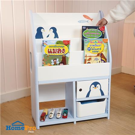 ชั้นวางหนังสือ STACKO LITTLE-P 65x26x93 ซม. สีฟ้า/ขาว_5