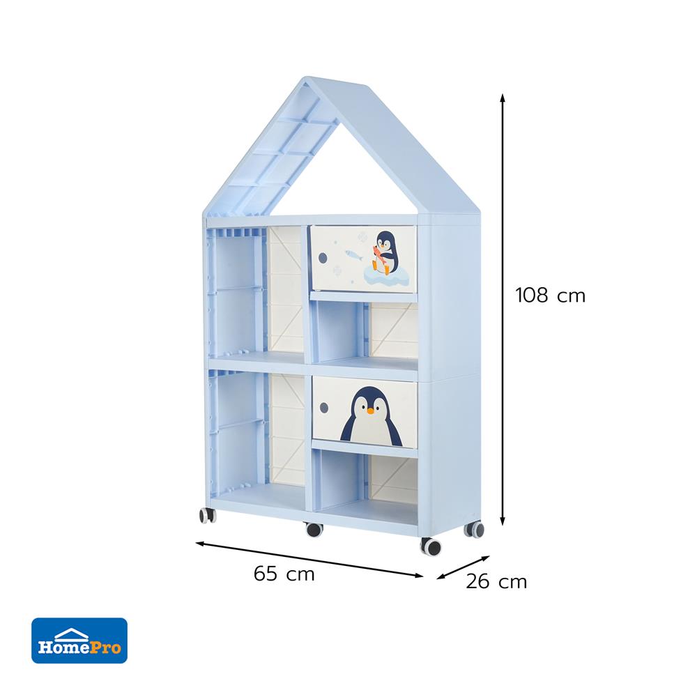 ตู้บานเปิด 2 บาน STACKO LITTLE-P 65x26x108 ซม. สีฟ้า/ขาว