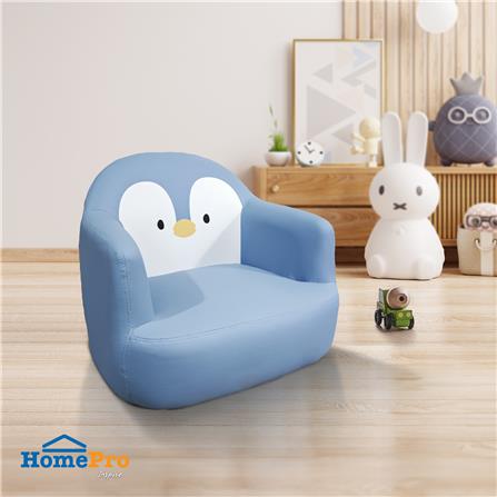โซฟาเด็ก FURDINI PENGUIN PU สีฟ้า_5