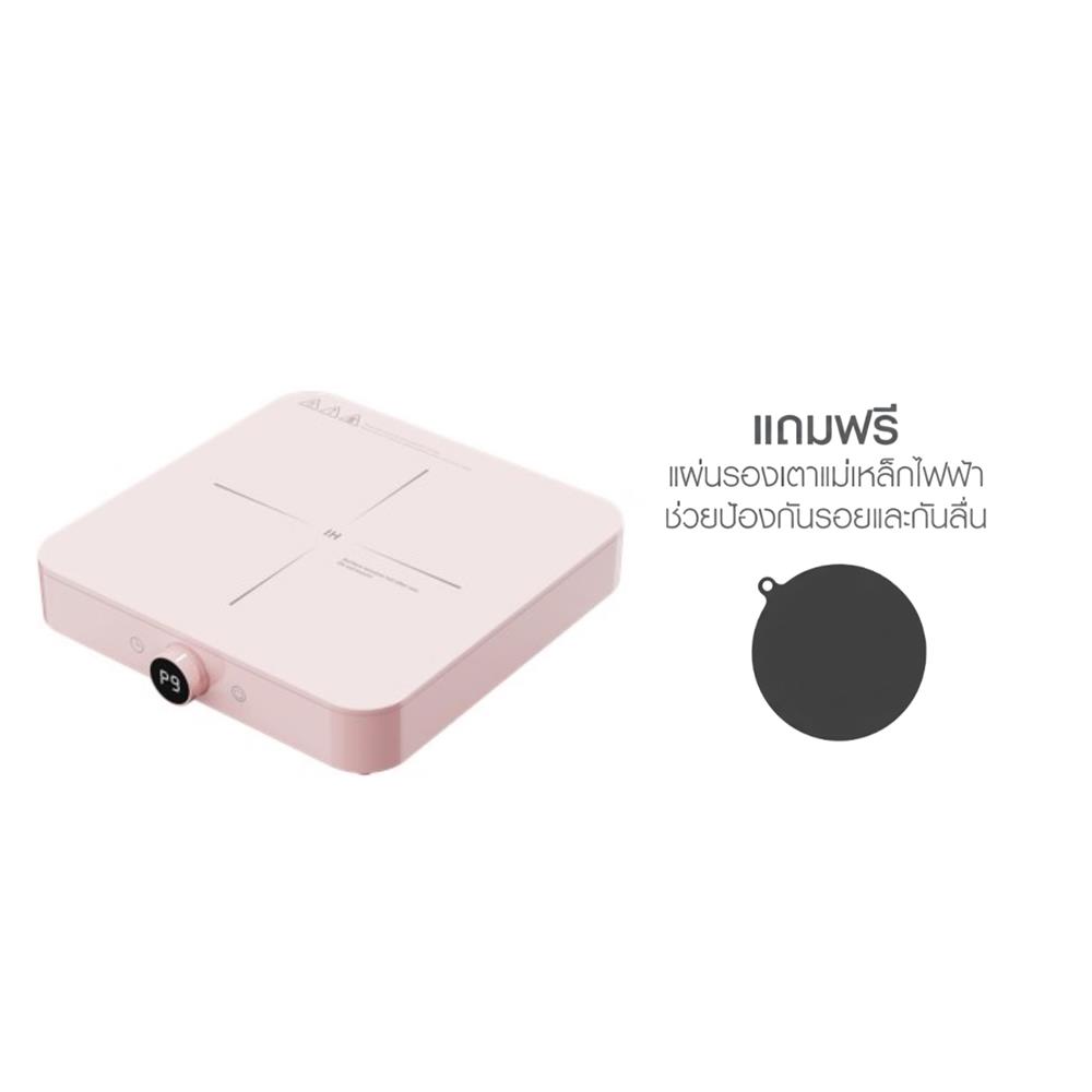 เตาแม่เหล็กไฟฟ้า NIKITO HC-I1501A-LPK สีชมพู