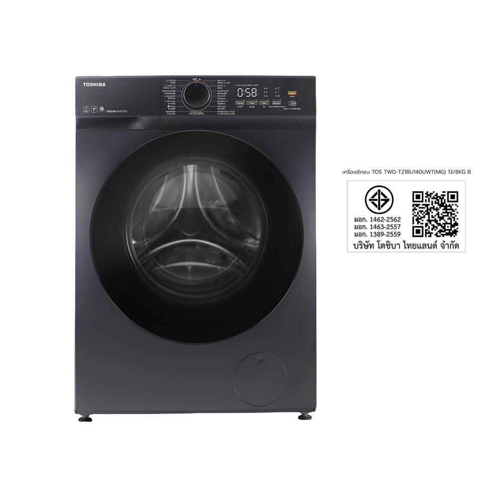 เครื่องซักอบผ้าฝาหน้า TOSHIBA TWD-T21BU140UWT(MG) 13/8 กก. อินเวอร์เตอร์ สีดำ