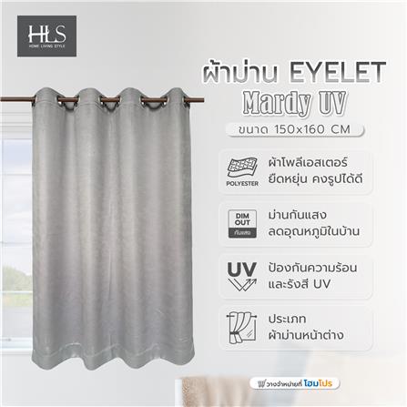 ผ้าม่าน EYELET HOME LIVING STYLE MARDY UV 150X160 ซม. สีเทา_4