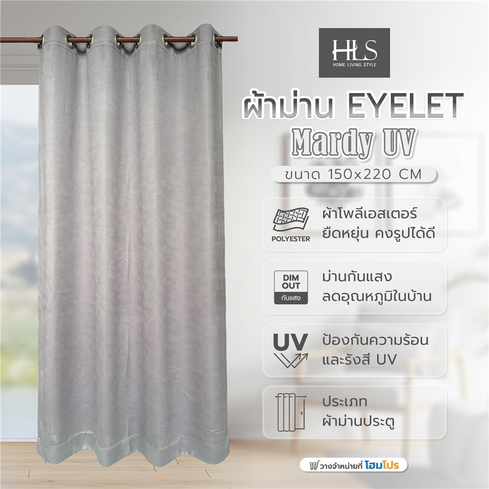 ผ้าม่าน EYELET HOME LIVING STYLE MARDY UV 150X220 ซม. สีเทา
