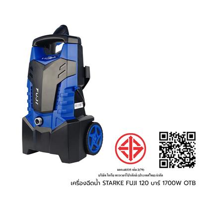 เครื่องฉีดน้ำแรงดันสูง STARKE FUJI SK-CN-HP-SLP-80P 120 บาร์ 1700 วัตต์_4