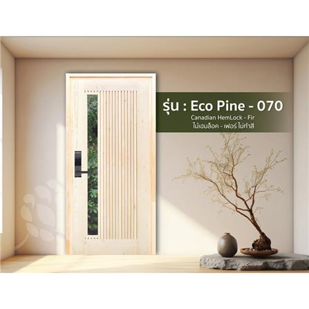 ประตูไม้เฮมล็อกเฟอร์ ไม่เจาะลูกบิด D2D ECO PINE-070 80x200 ซม. สีธรรมชาติ_1