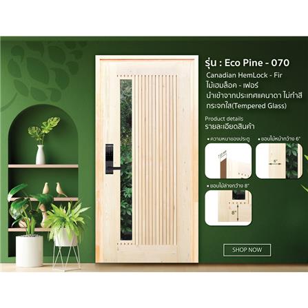 ประตูไม้เฮมล็อกเฟอร์ ไม่เจาะลูกบิด D2D ECO PINE-070 80x200 ซม. สีธรรมชาติ_2