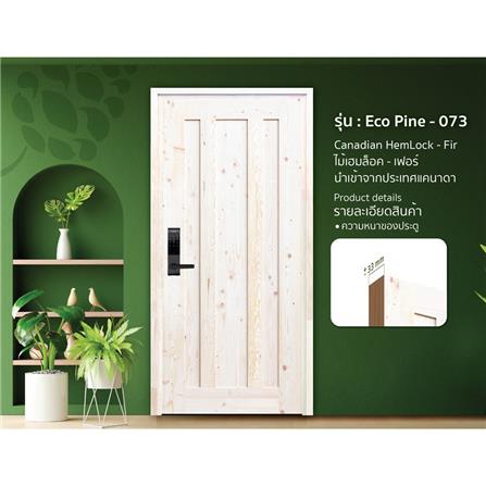 ประตูไม้เฮมล็อกเฟอร์ ไม่เจาะลูกบิด D2D ECO PINE-073 80x200 ซม. สีธรรมชาติ_2