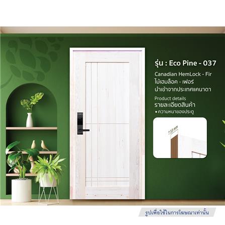ประตูไม้เฮมล็อกเฟอร์ ไม่เจาะลูกบิด D2D ECO PINE-037 80x200 ซม. สีธรรมชาติ_2