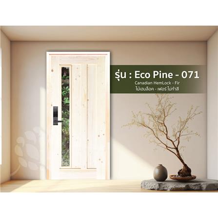 ประตูไม้เฮมล็อกเฟอร์ ไม่เจาะลูกบิด D2D ECO PINE-071 80x200 ซม. สีธรรมชาติ_1